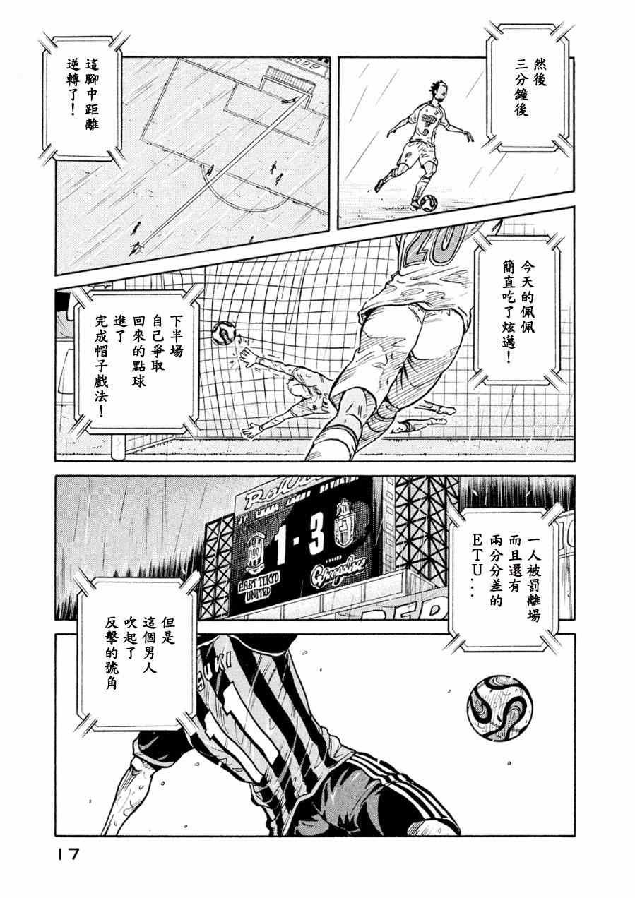 第328话