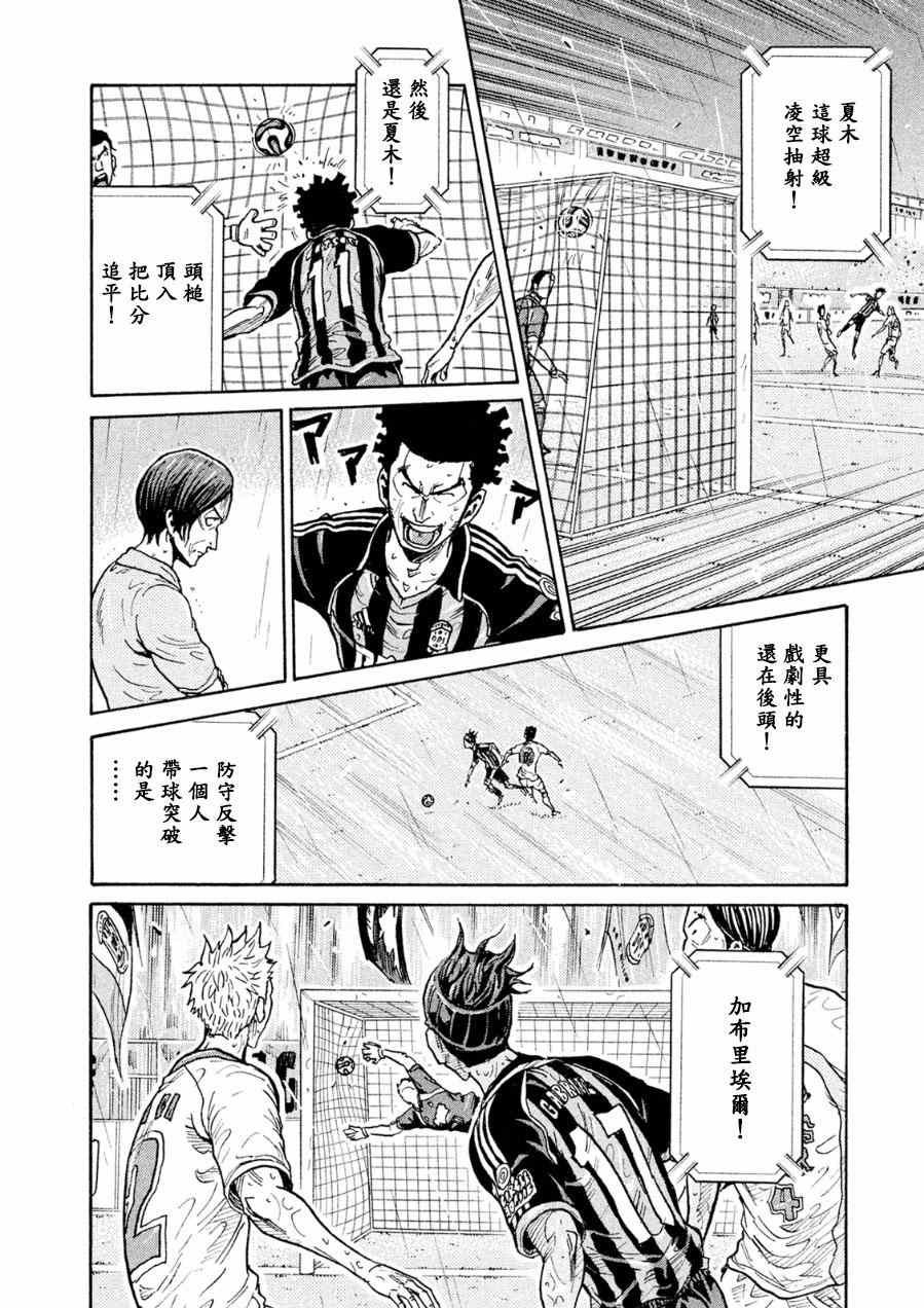 第328话