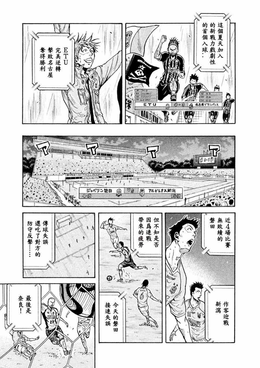 第328话
