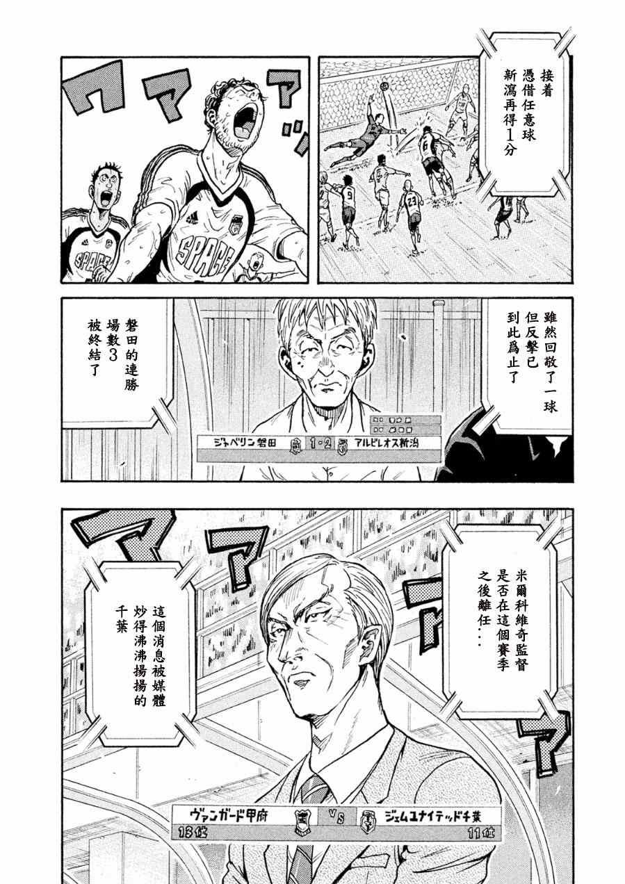 第328话