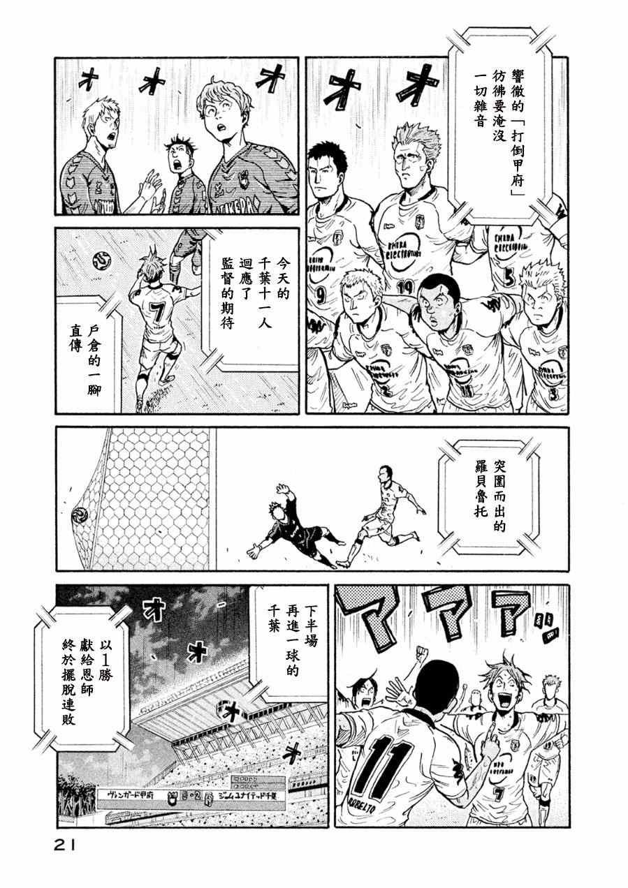 第328话