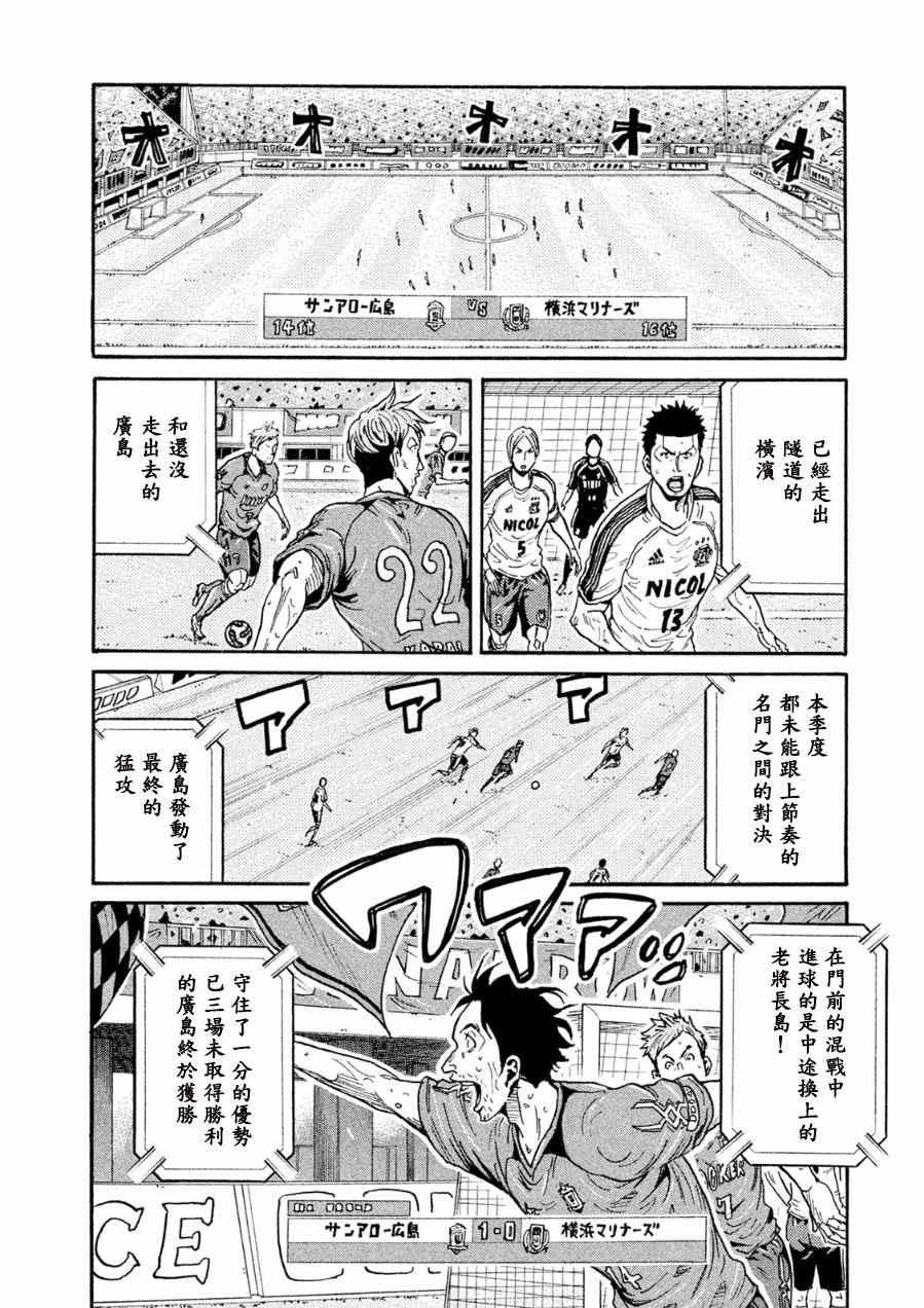 第328话