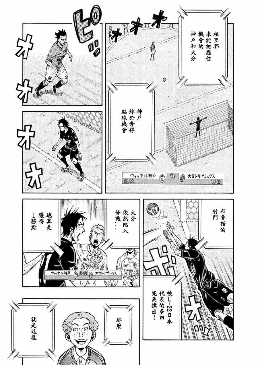 第328话