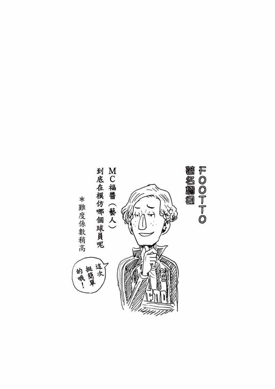 第328话