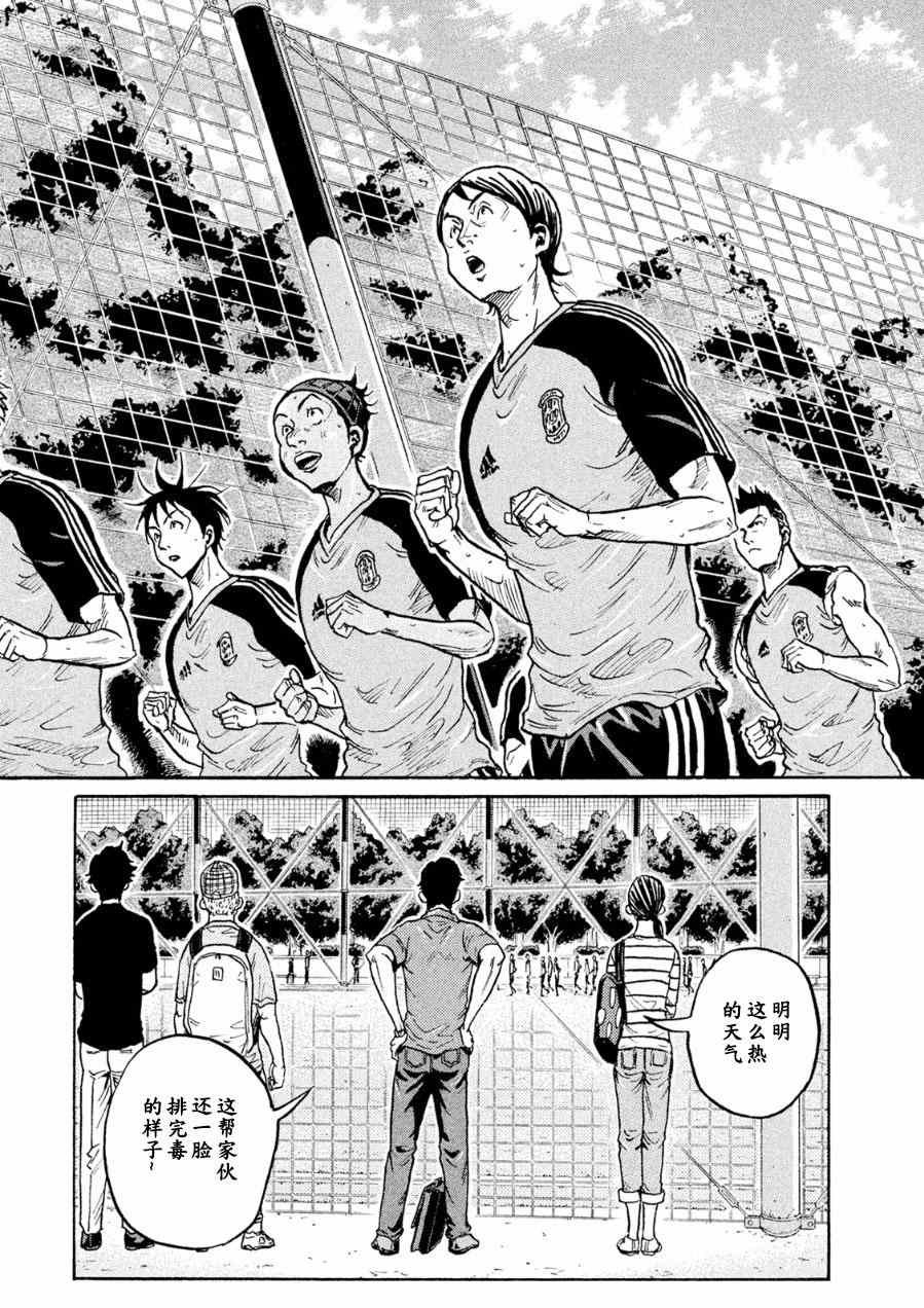 第329话