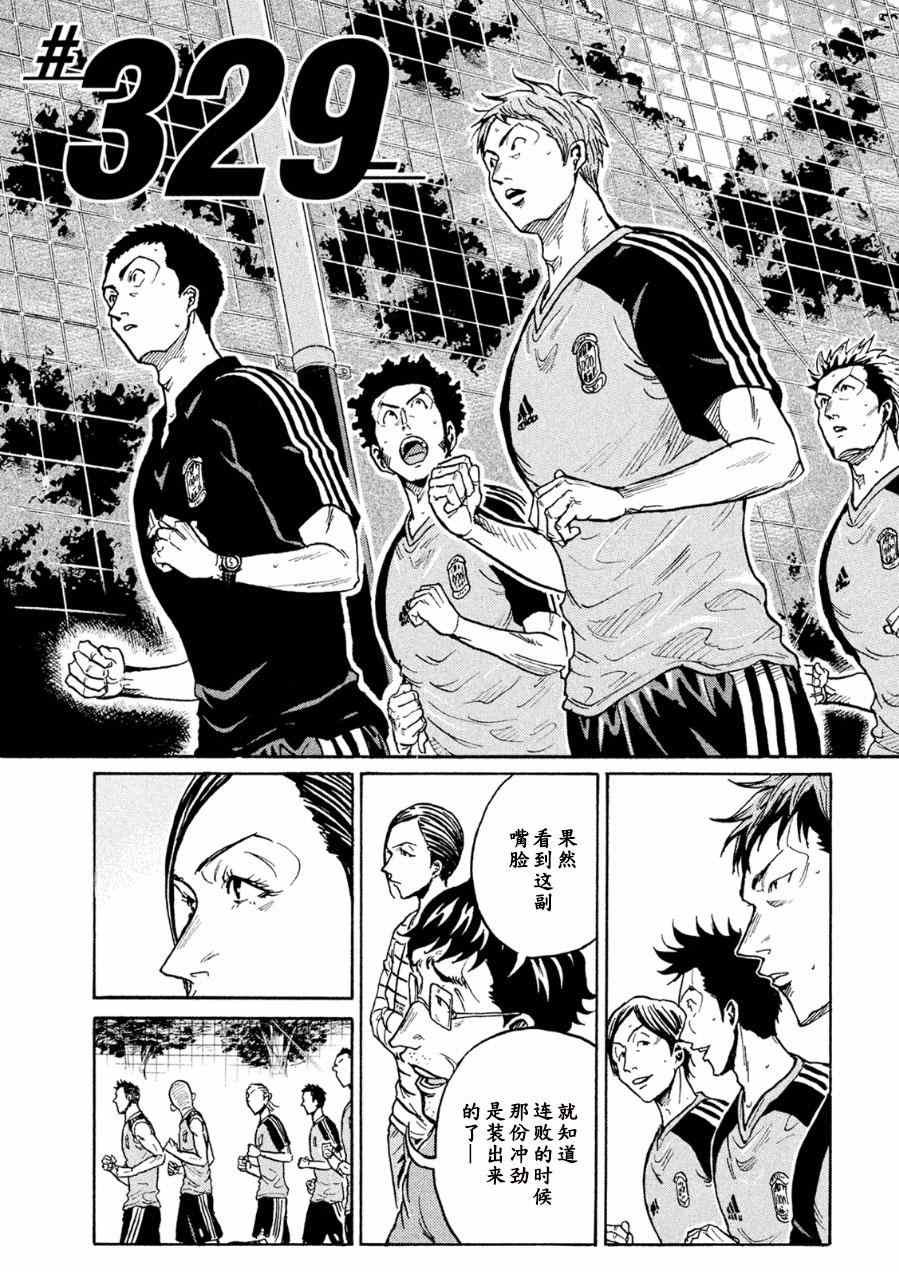 第329话
