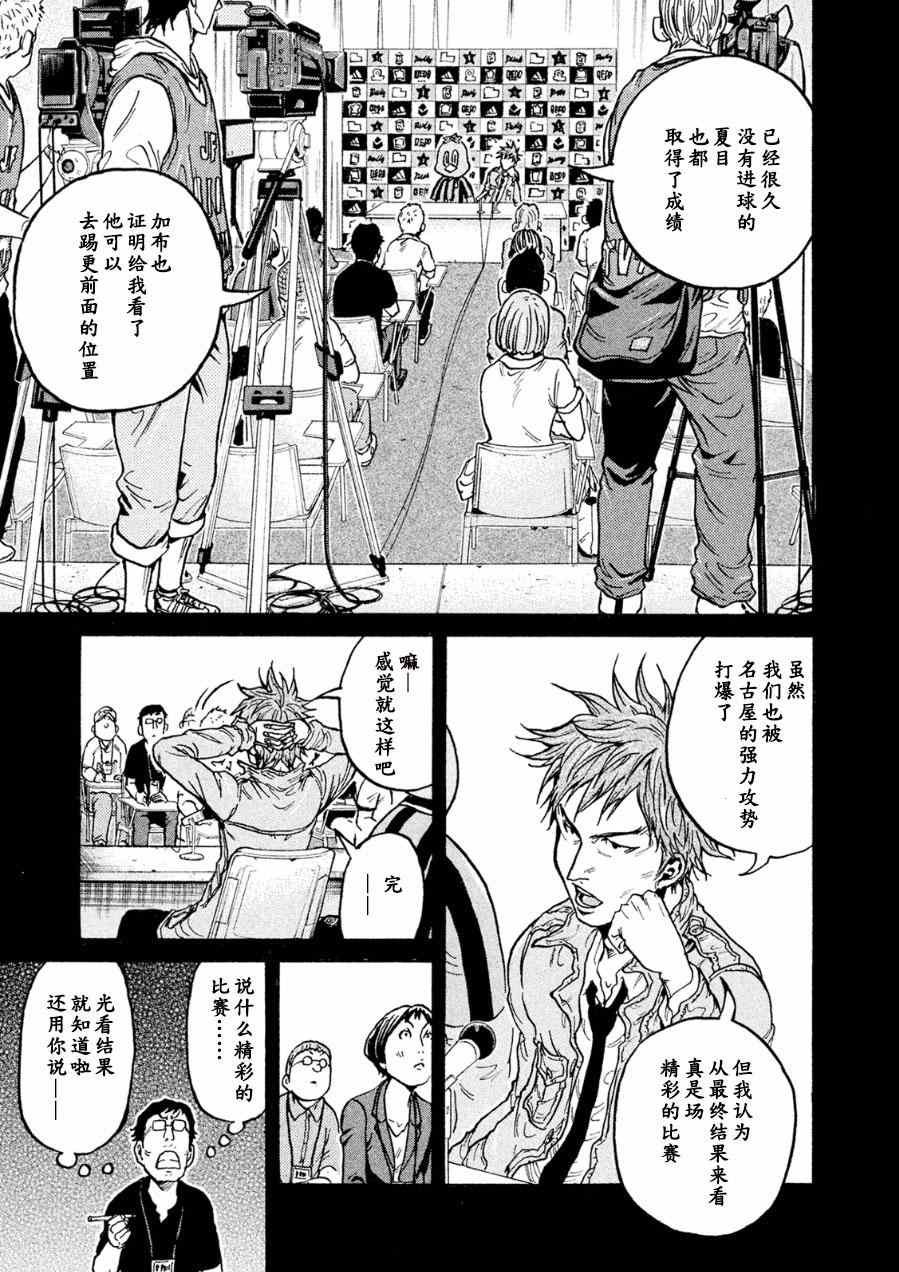 第329话