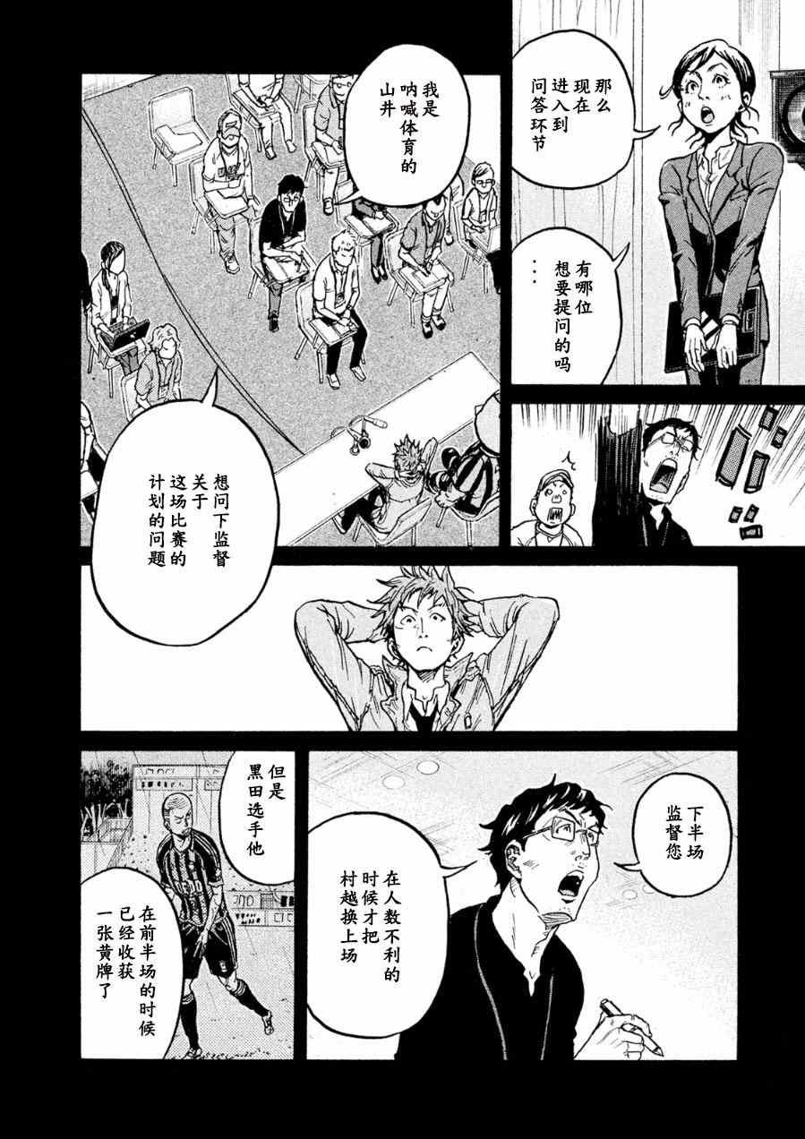 第329话