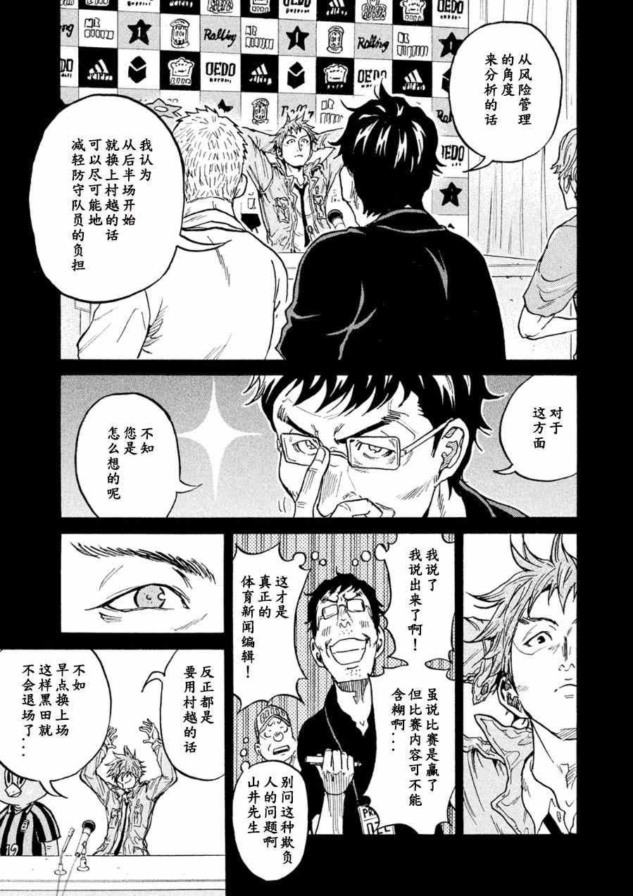 第329话