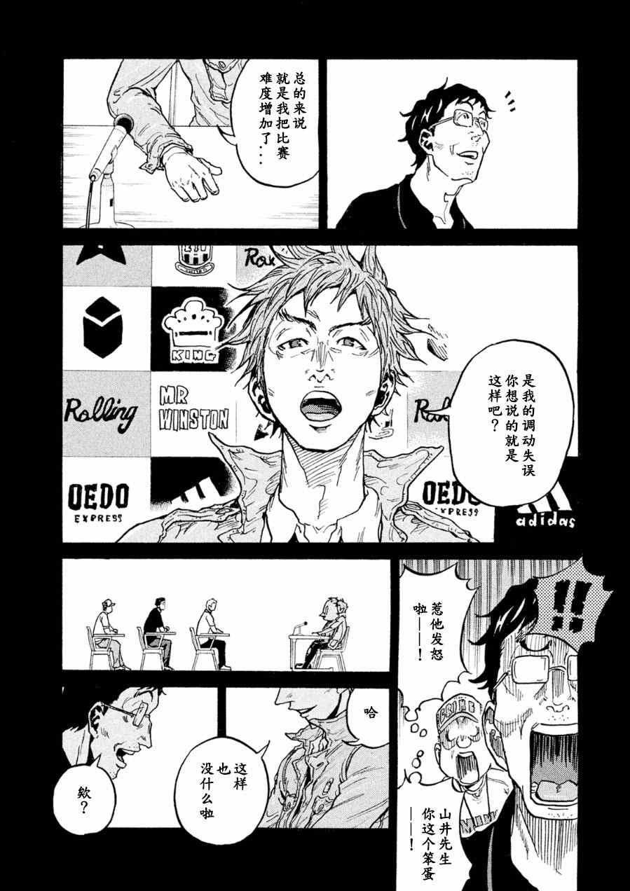 第329话