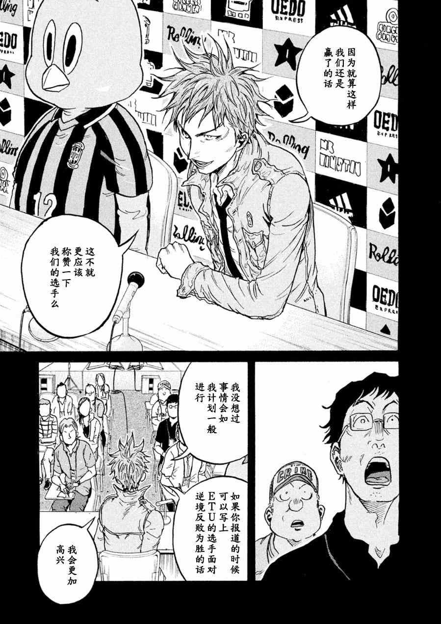 第329话