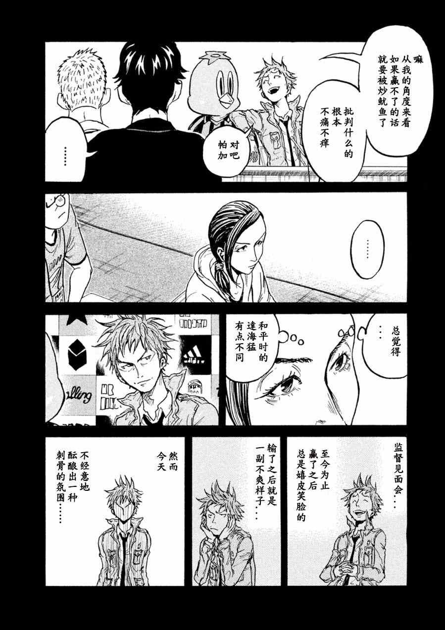 第329话