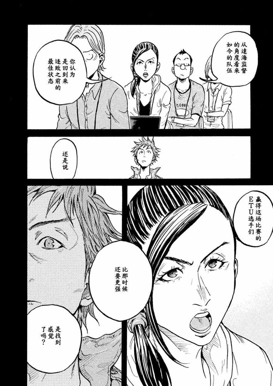 第329话