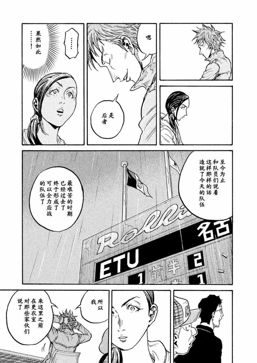 第329话