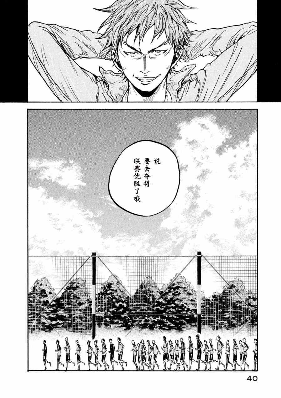 第329话