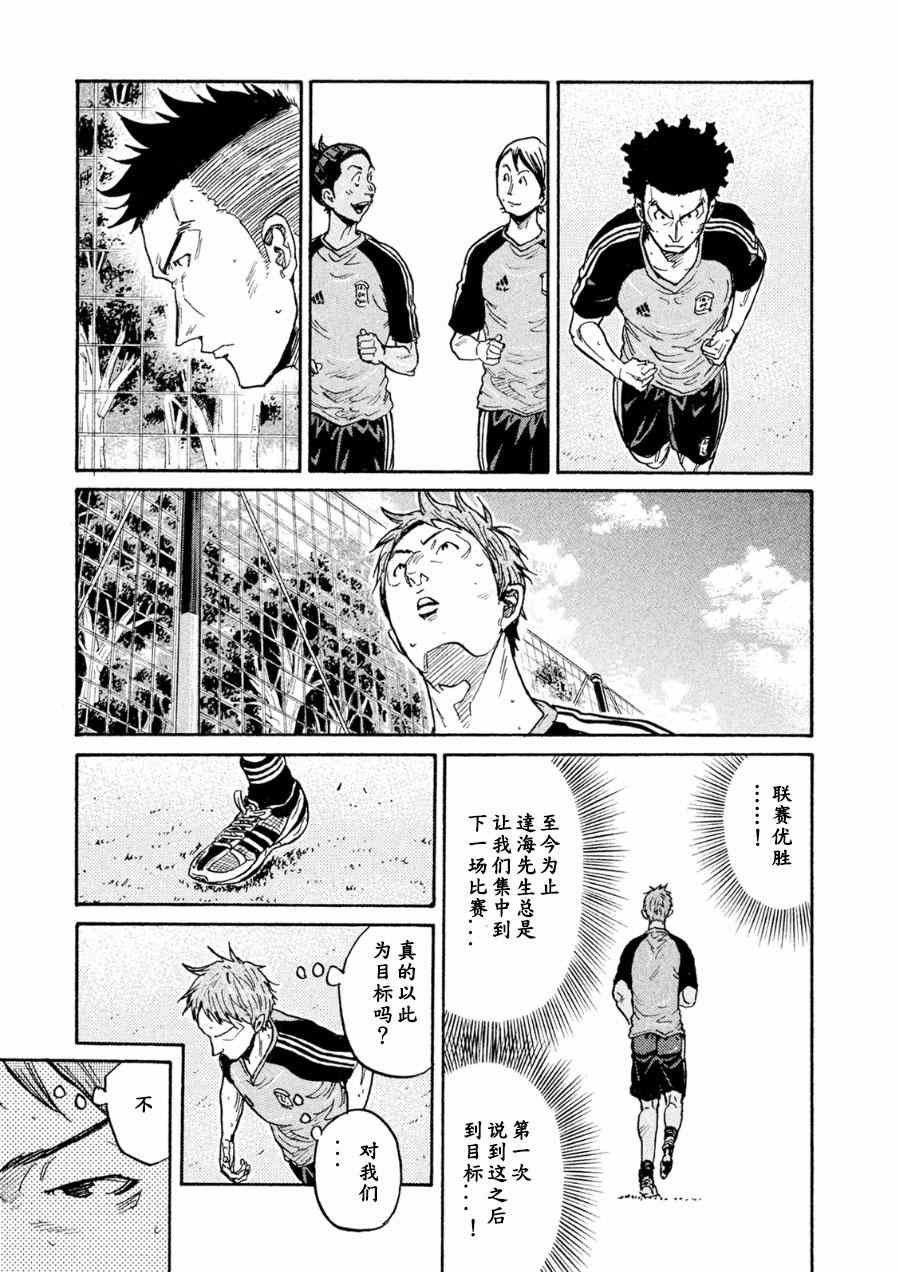 第329话
