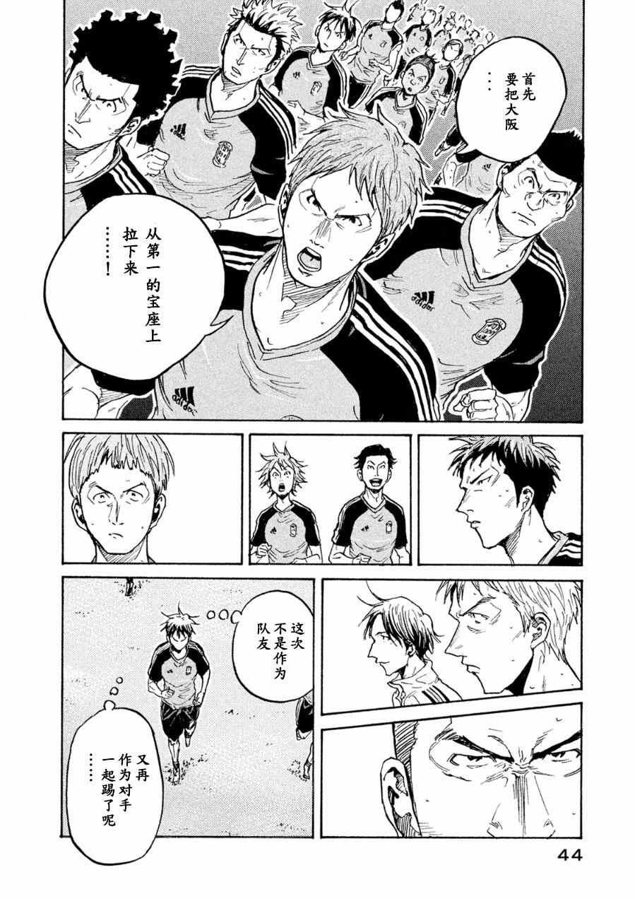 第329话