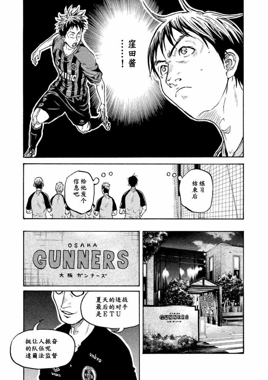 第329话
