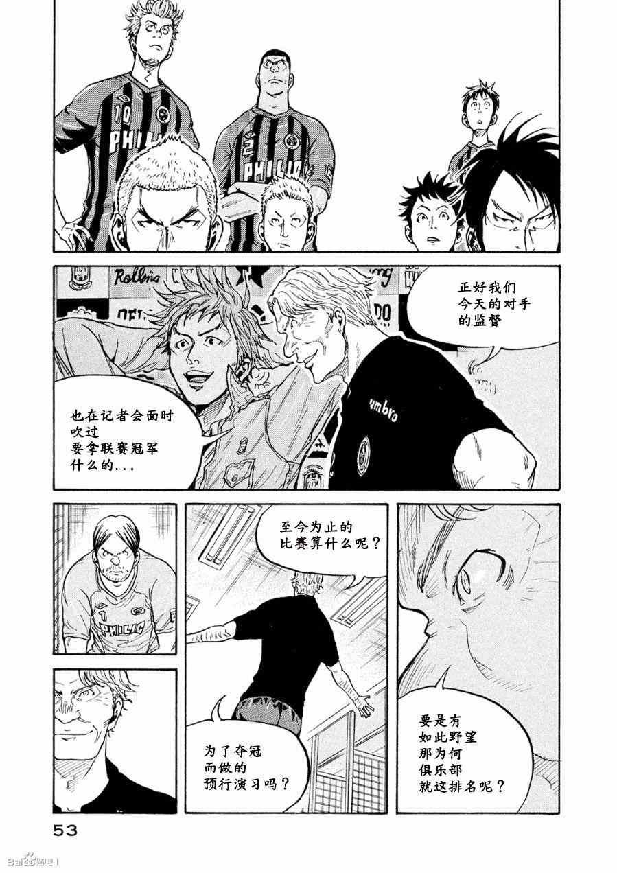 第330话