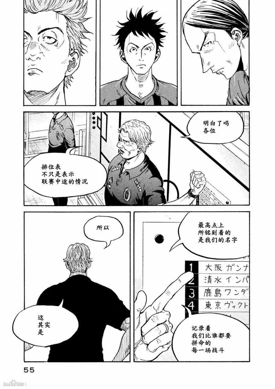 第330话