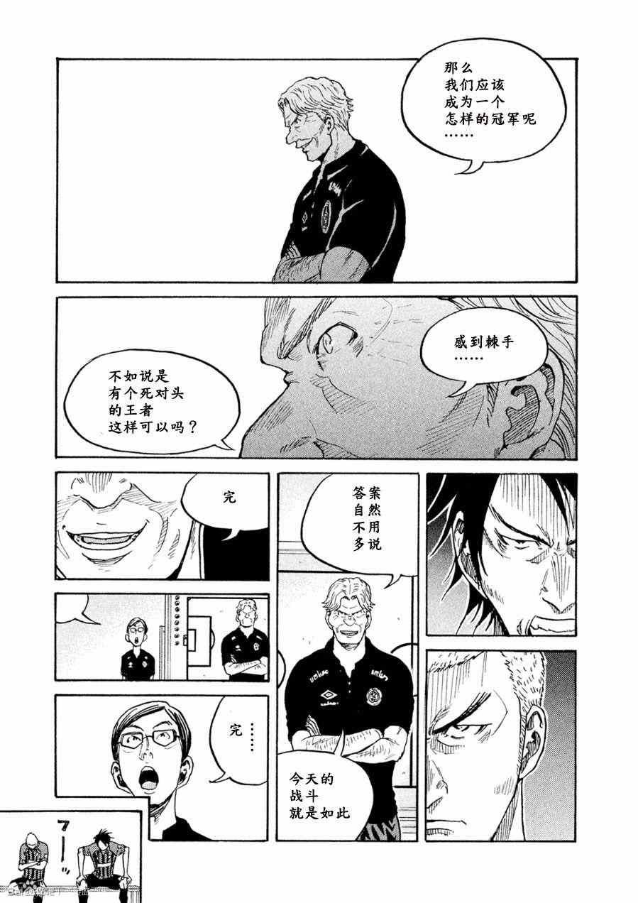 第330话