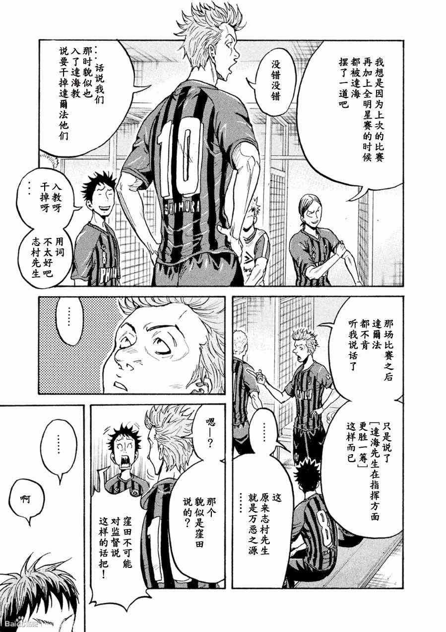第330话