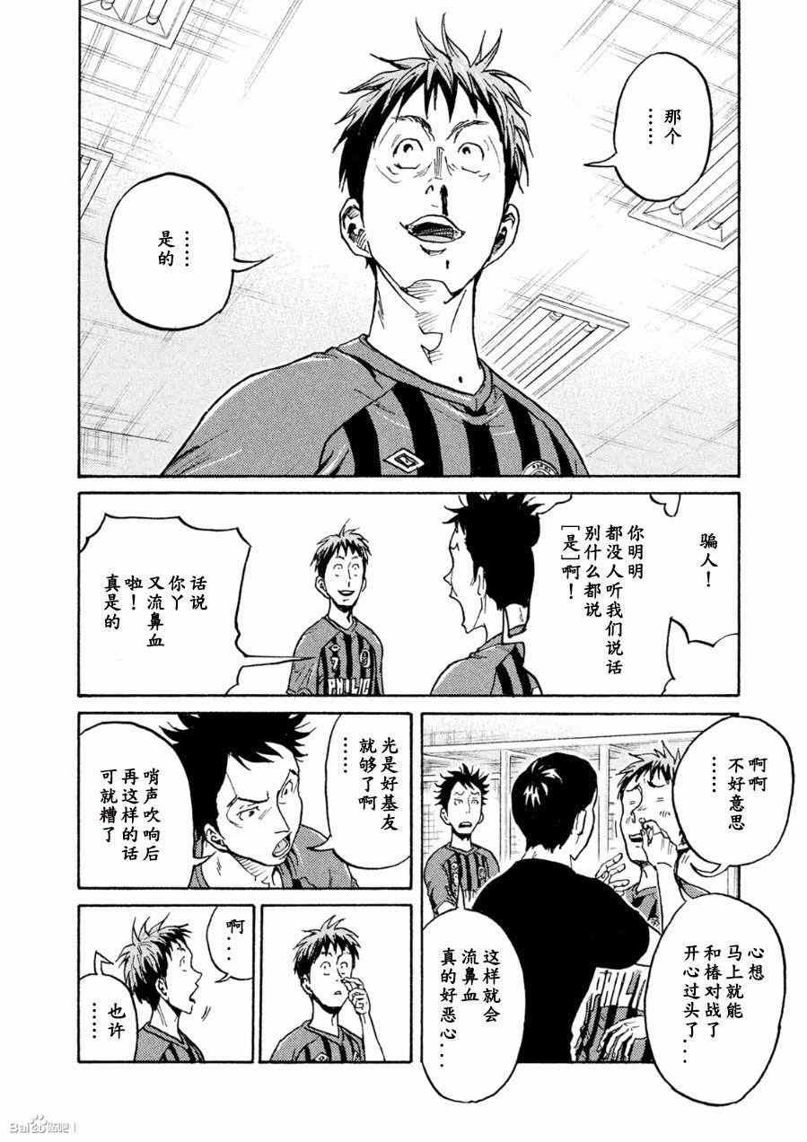 第330话