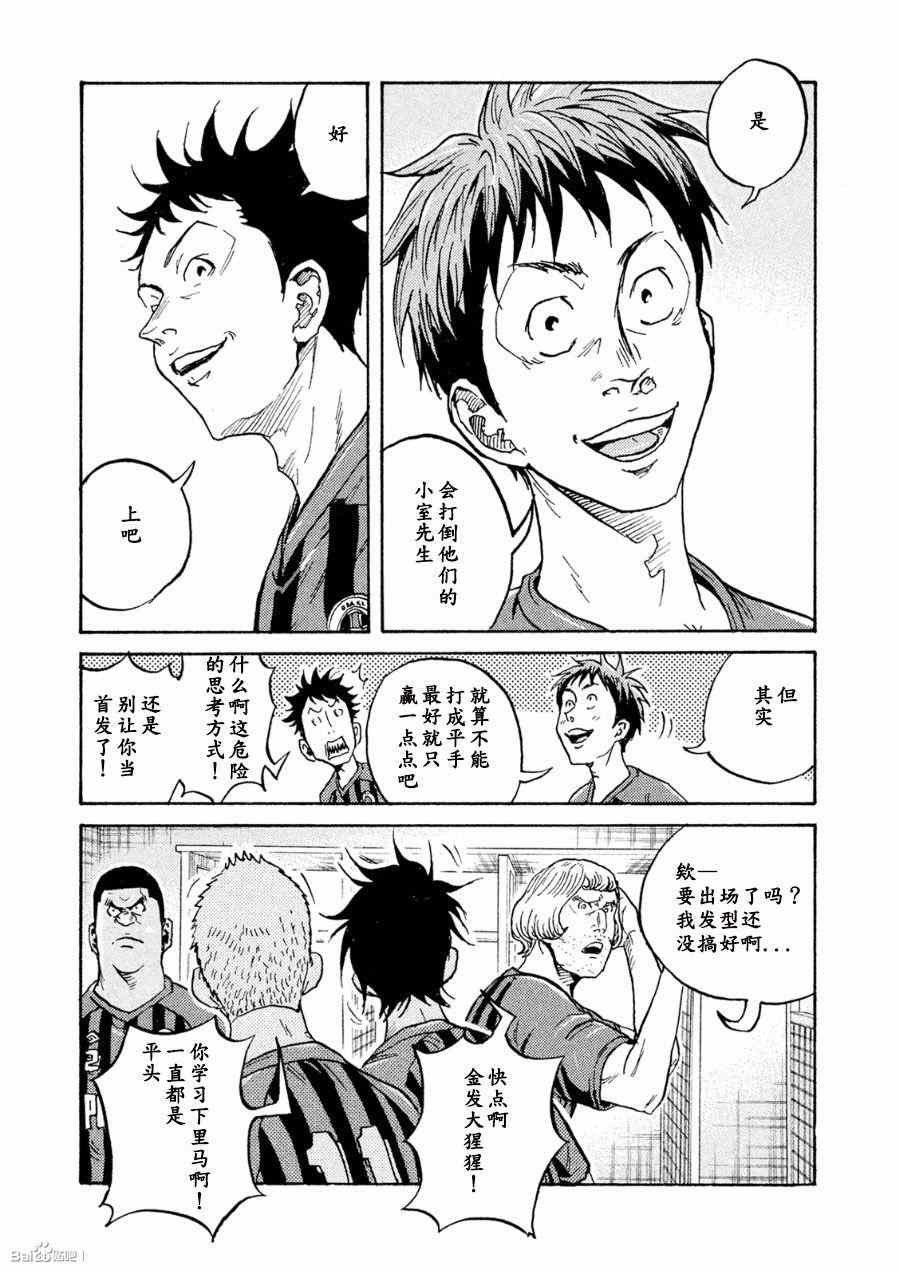 第330话