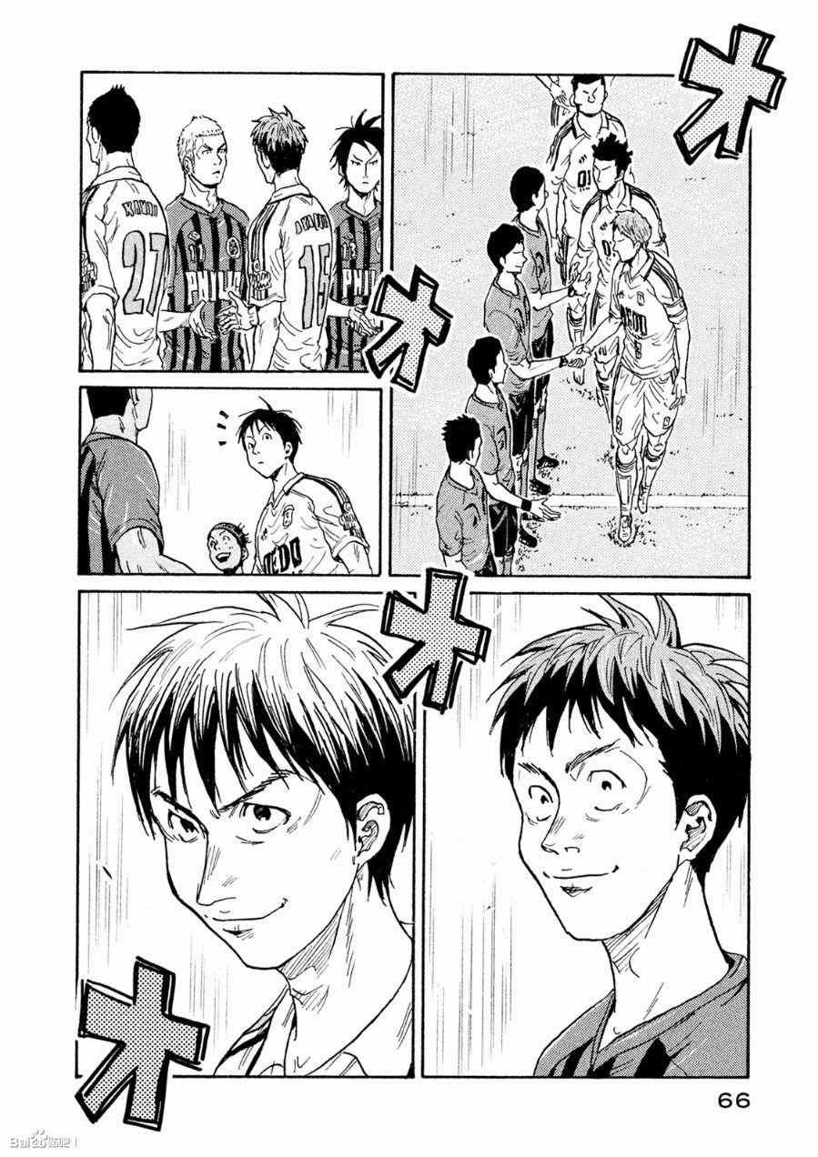 第330话