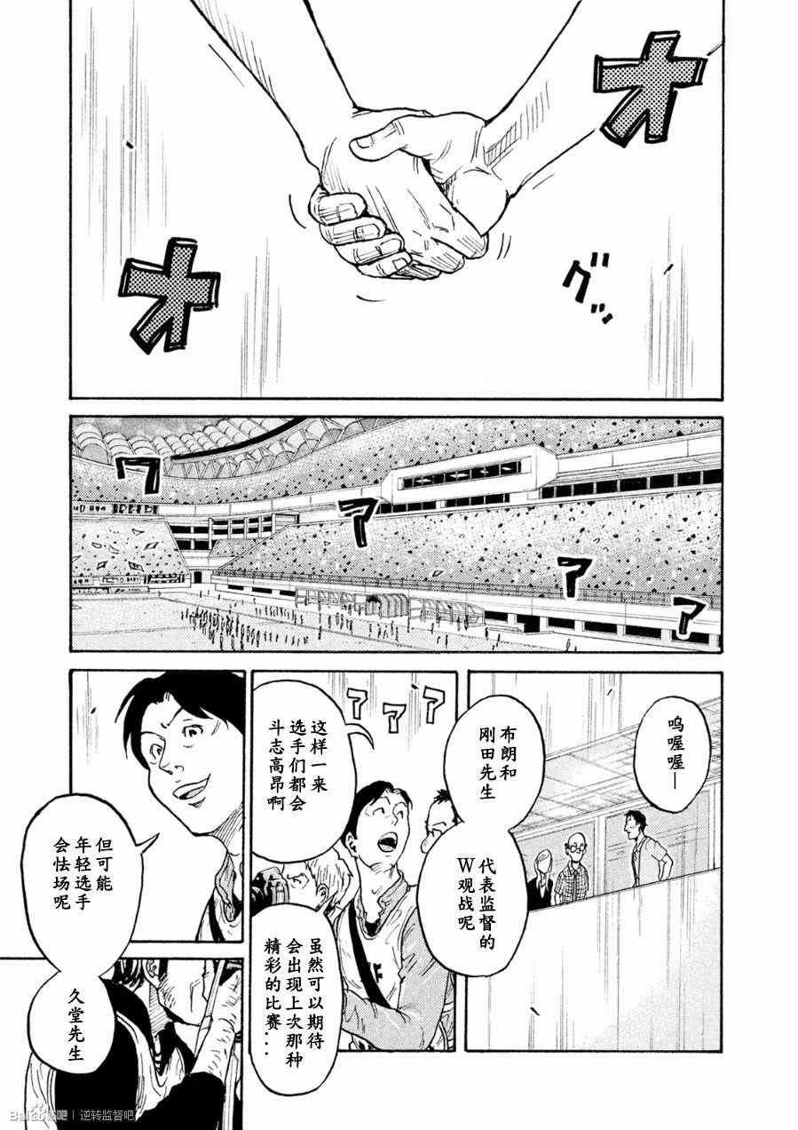 第330话