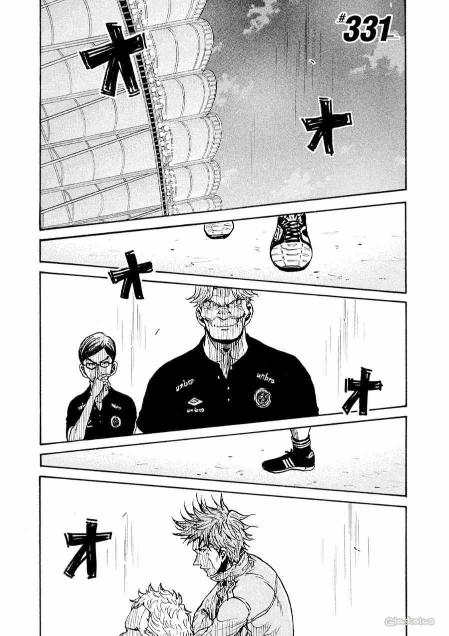第331话