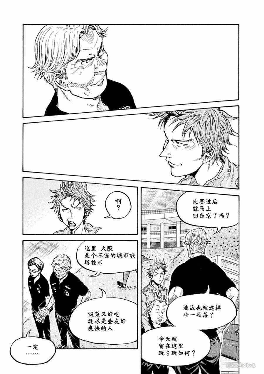 第331话