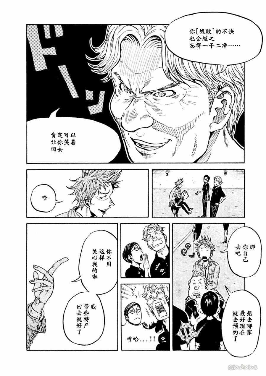 第331话