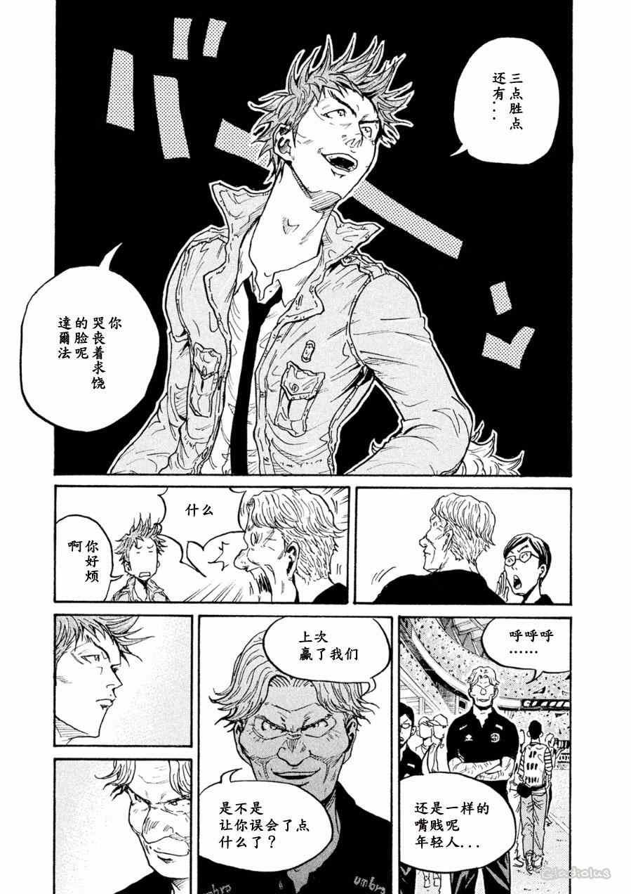 第331话