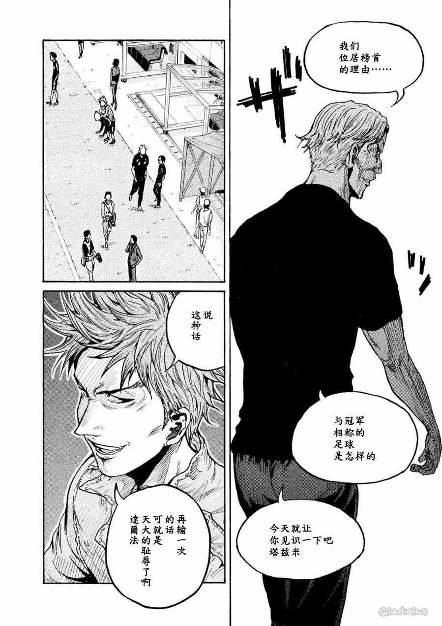 第331话