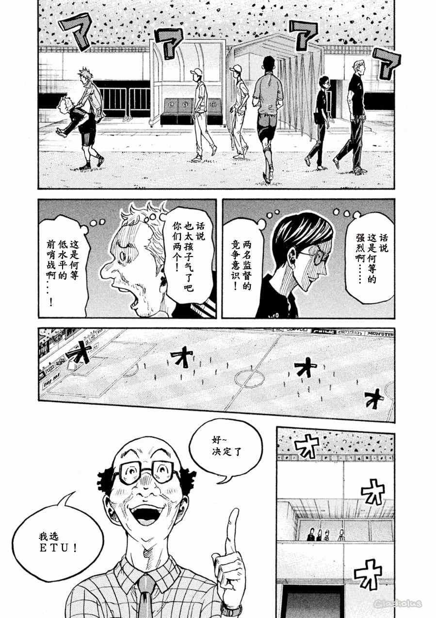 第331话