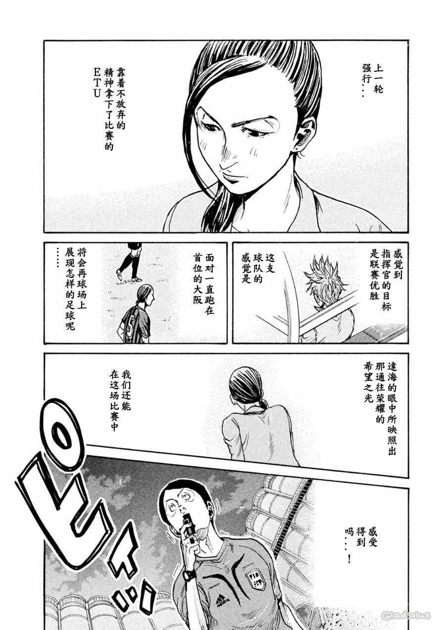 第331话