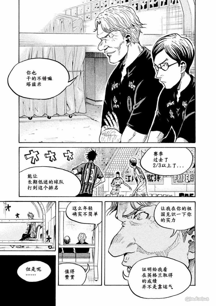 第331话