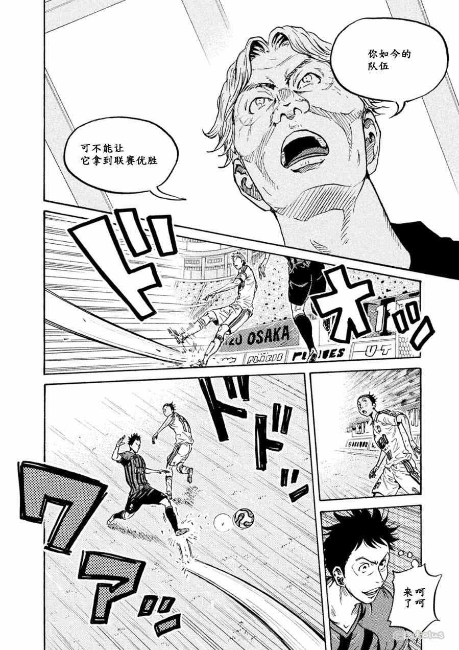 第331话
