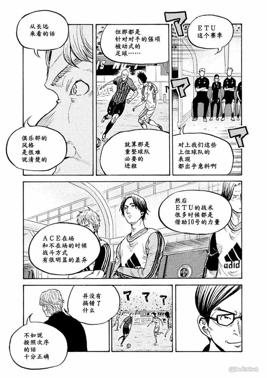 第331话