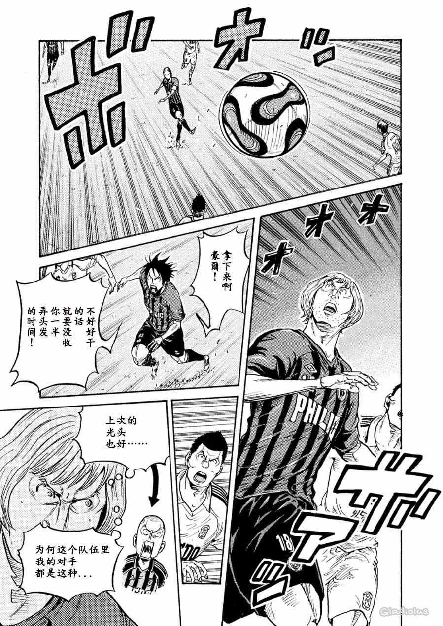 第331话