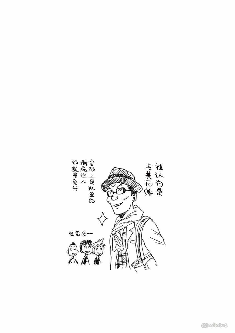 第331话
