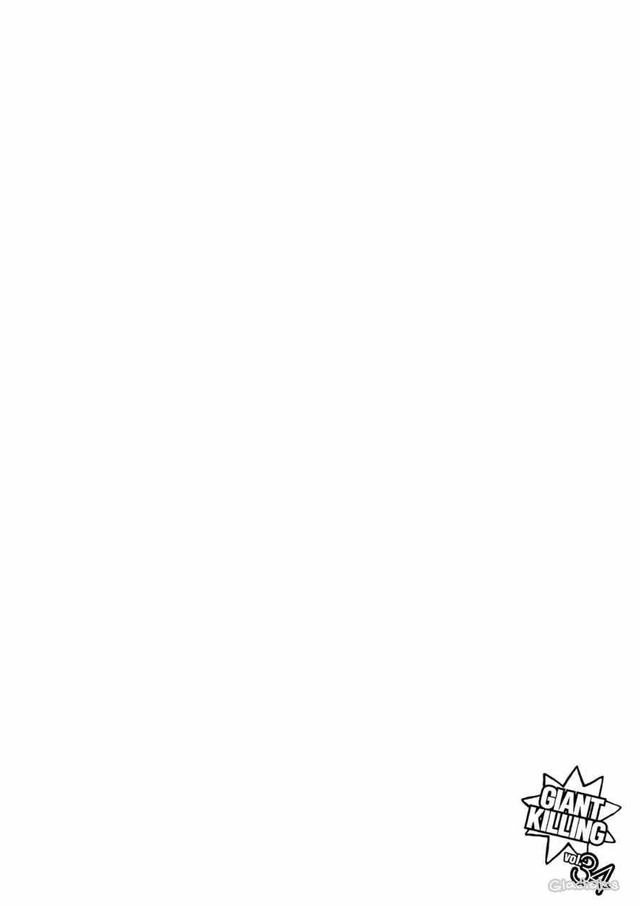 第331话