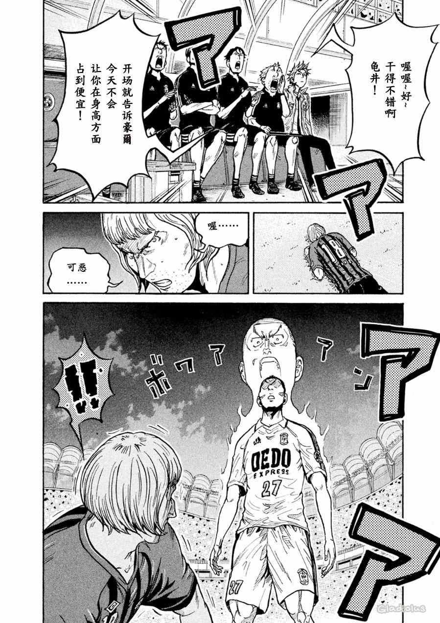 第332话