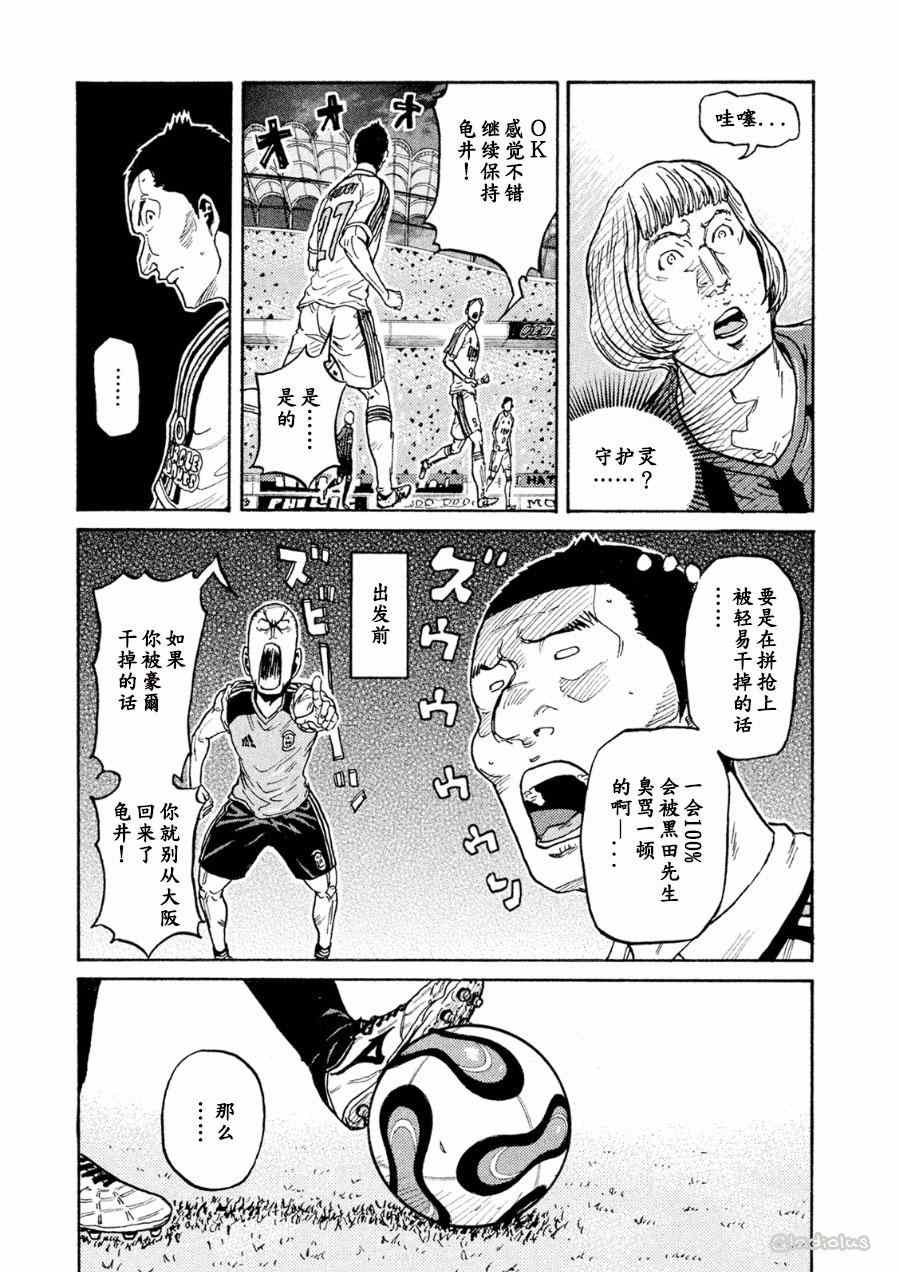 第332话
