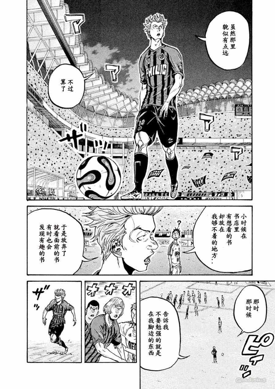 第332话