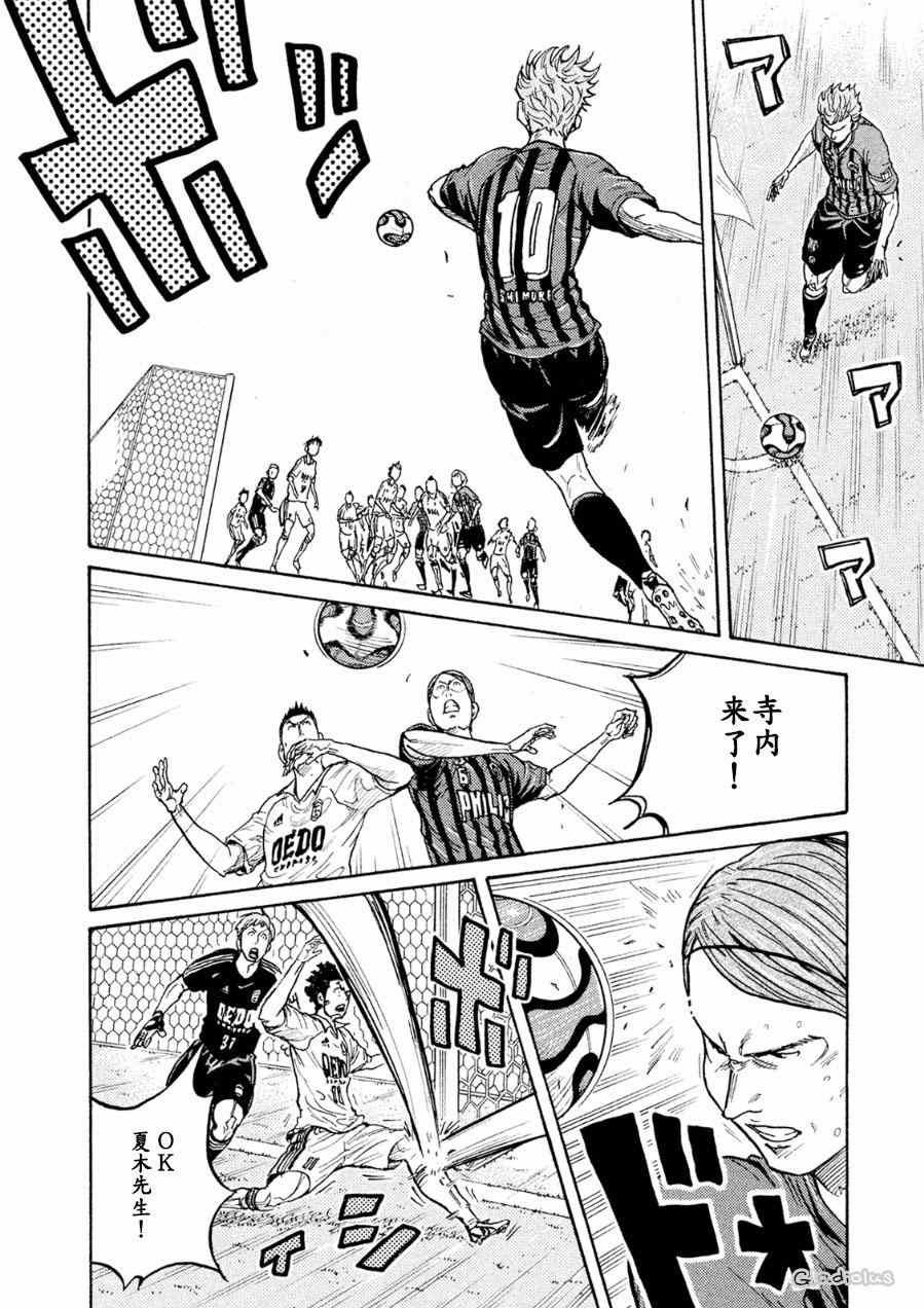 第332话