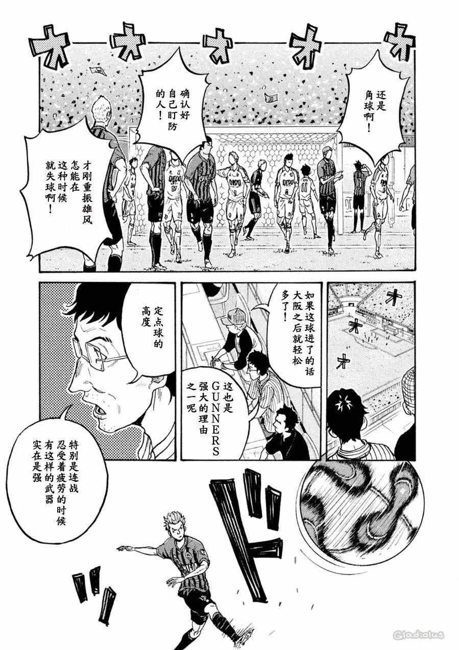 第332话