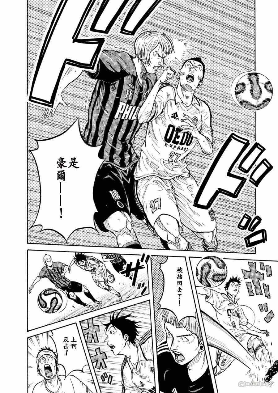第332话