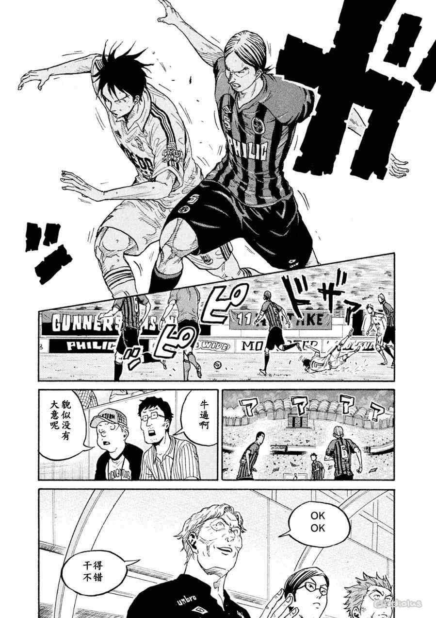 第332话